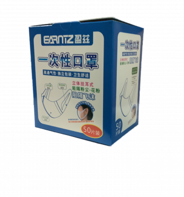 EARNTZ Mascarilla FFP2