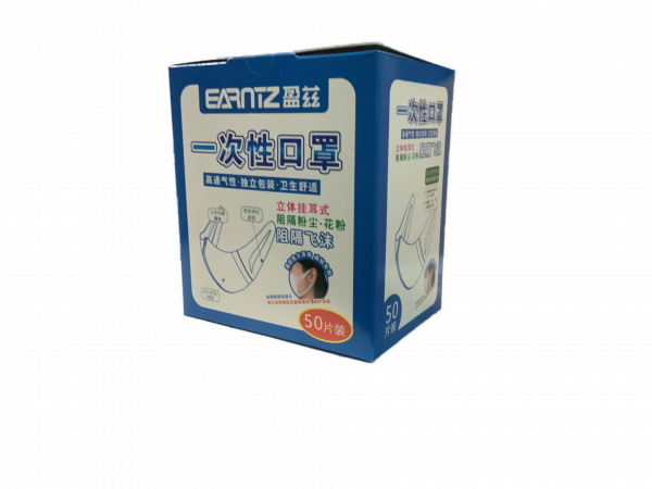 EARNTZ Mascarilla FFP2